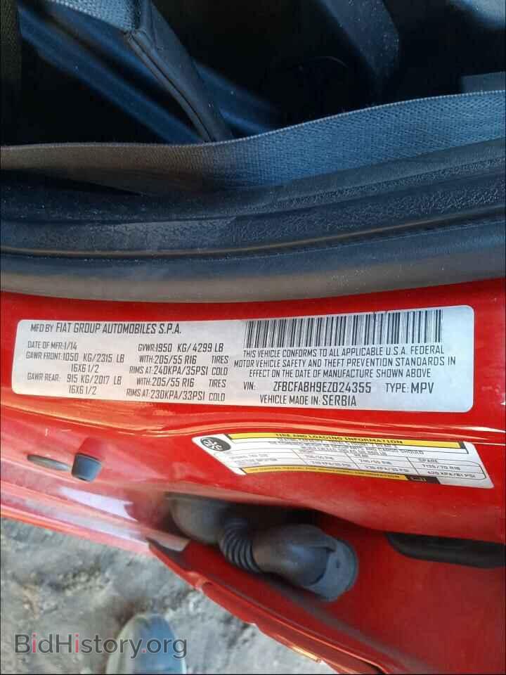 2014 FIAT 500 - VIN: ZFBCFABH9EZ024355 - Фото 10