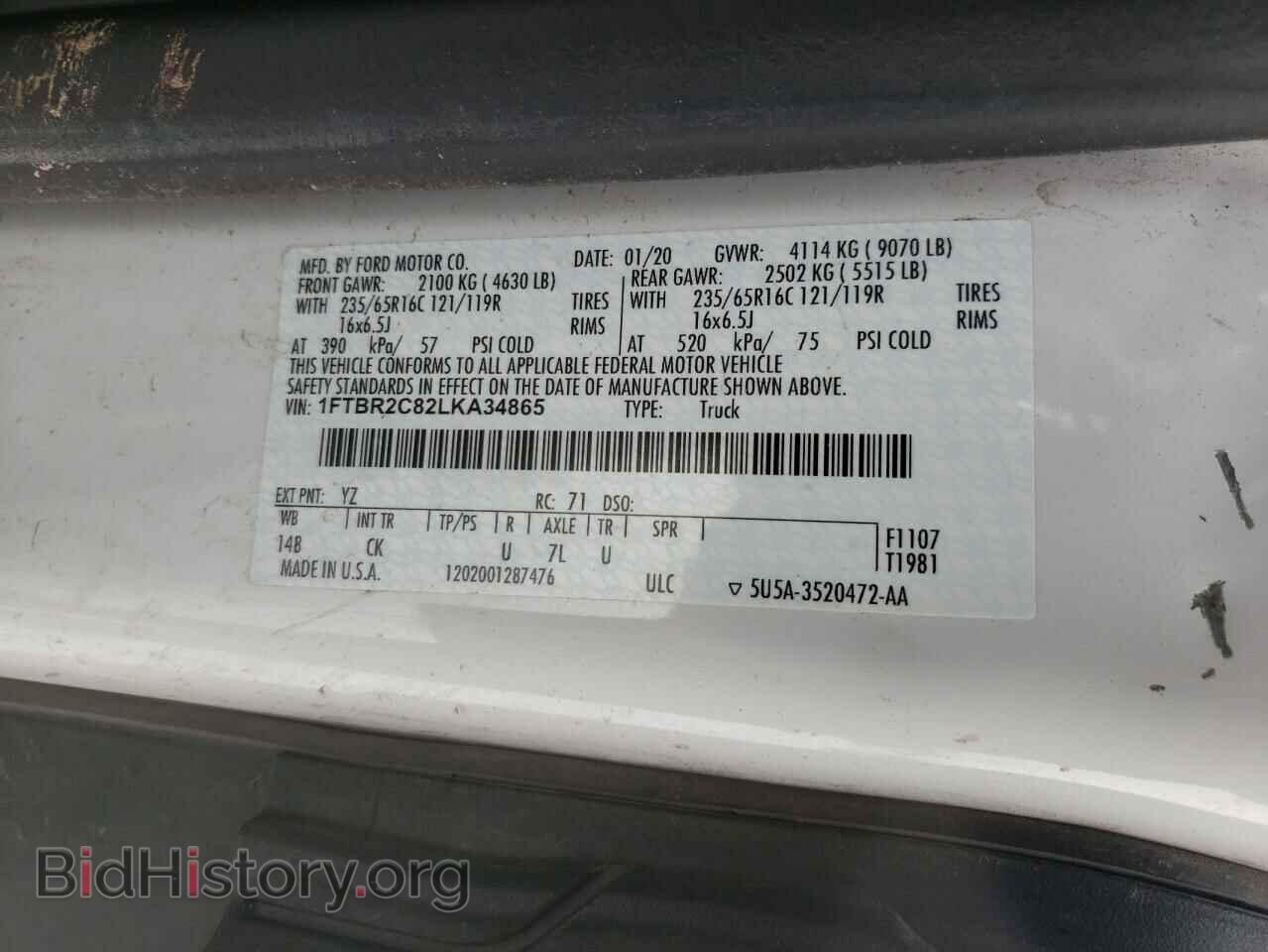 2020 FORD TRANSIT CO - VIN: 1FTBR2C82LKA34865 - Фото 10