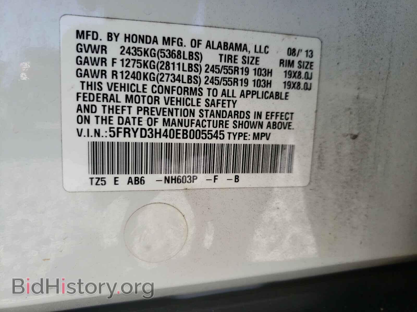 2014 ACURA MDX - VIN: 5FRYD3H40EB005545 - Фото 10