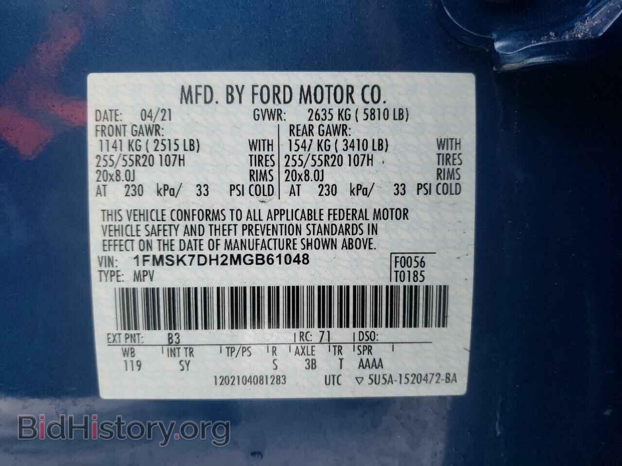 2021 FORD EXPLORER - VIN: 1FMSK7DH2MGB61048 - Photo 10