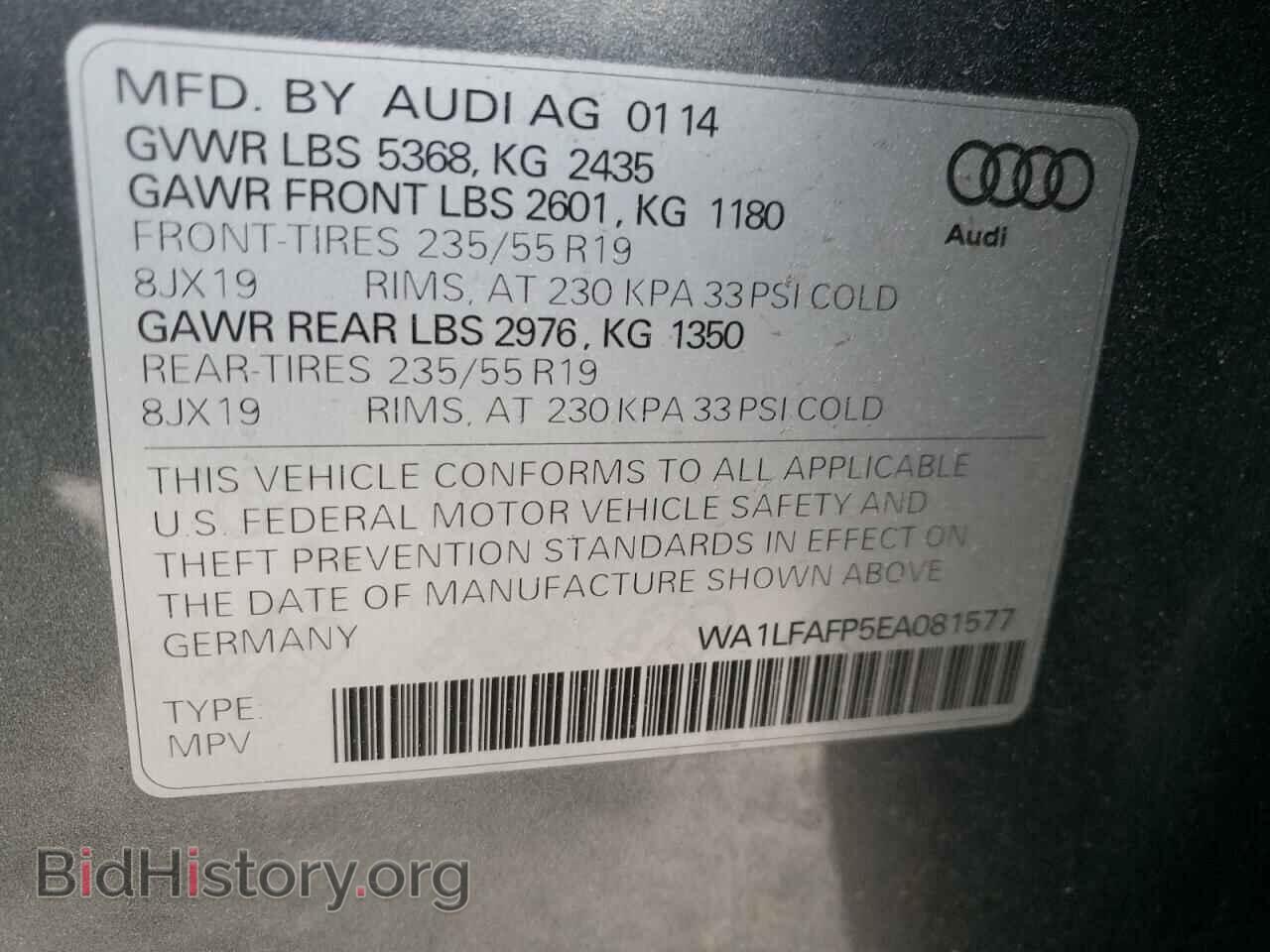 2014 AUDI Q5 - VIN: WA1LFAFP5EA081577 - Фото 10
