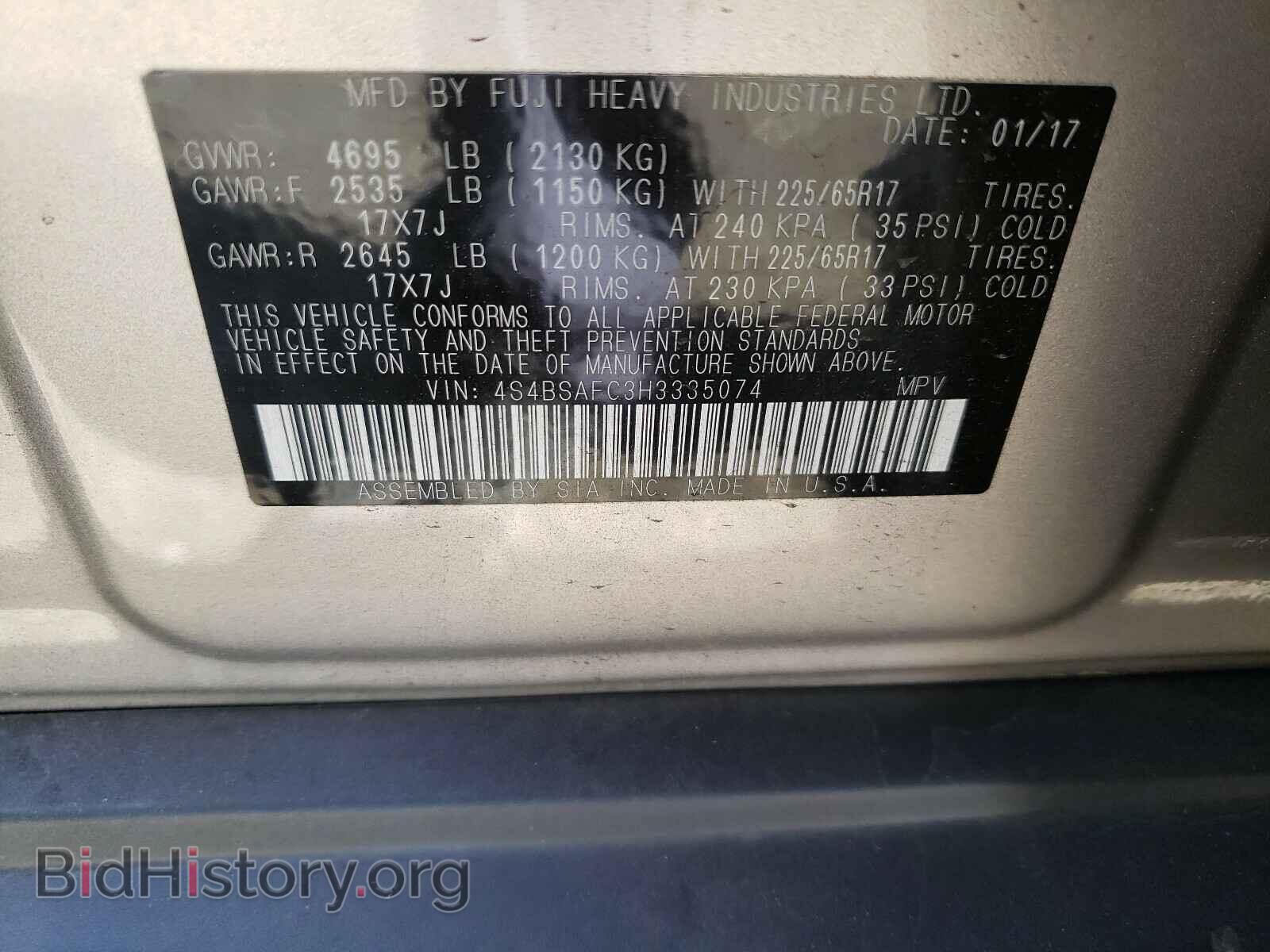 2017 SUBARU OUTBACK - VIN: 4S4BSAFC3H3335074 - Фото 10