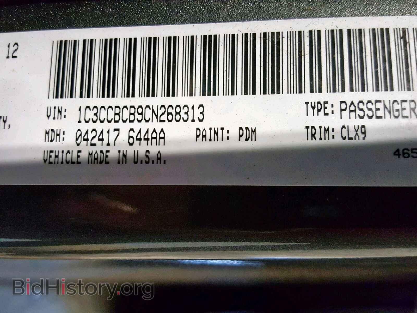 2012 CHRYSLER 200 - VIN: 1C3CCBCB9CN268313 - Фото 10