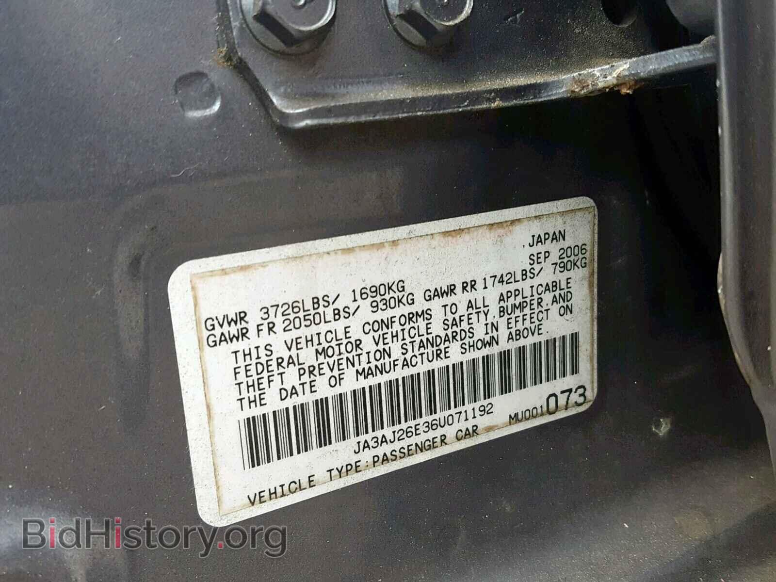 2006 MITSUBISHI LANCER - VIN: JA3AJ26E36U071192 - Фото 10