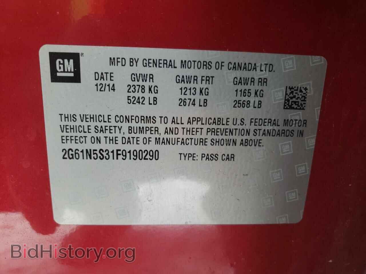 2015 CADILLAC XTS - VIN: 2G61N5S31F9190290 - Фото 10