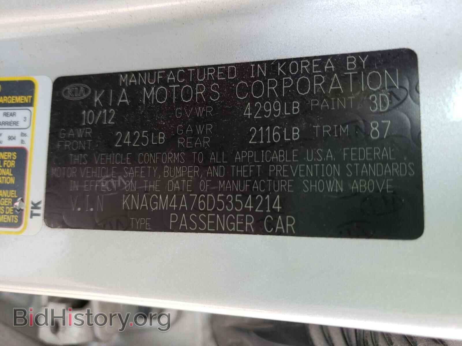 2013 KIA OPTIMA - VIN: KNAGM4A76D5354214 - Фото 10