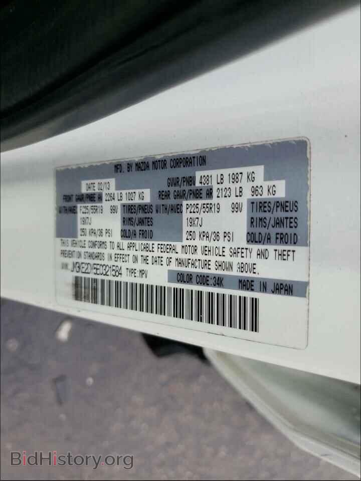 2014 MAZDA CX-5 - VIN: JM3KE2DY5E0321584 - Фото 10