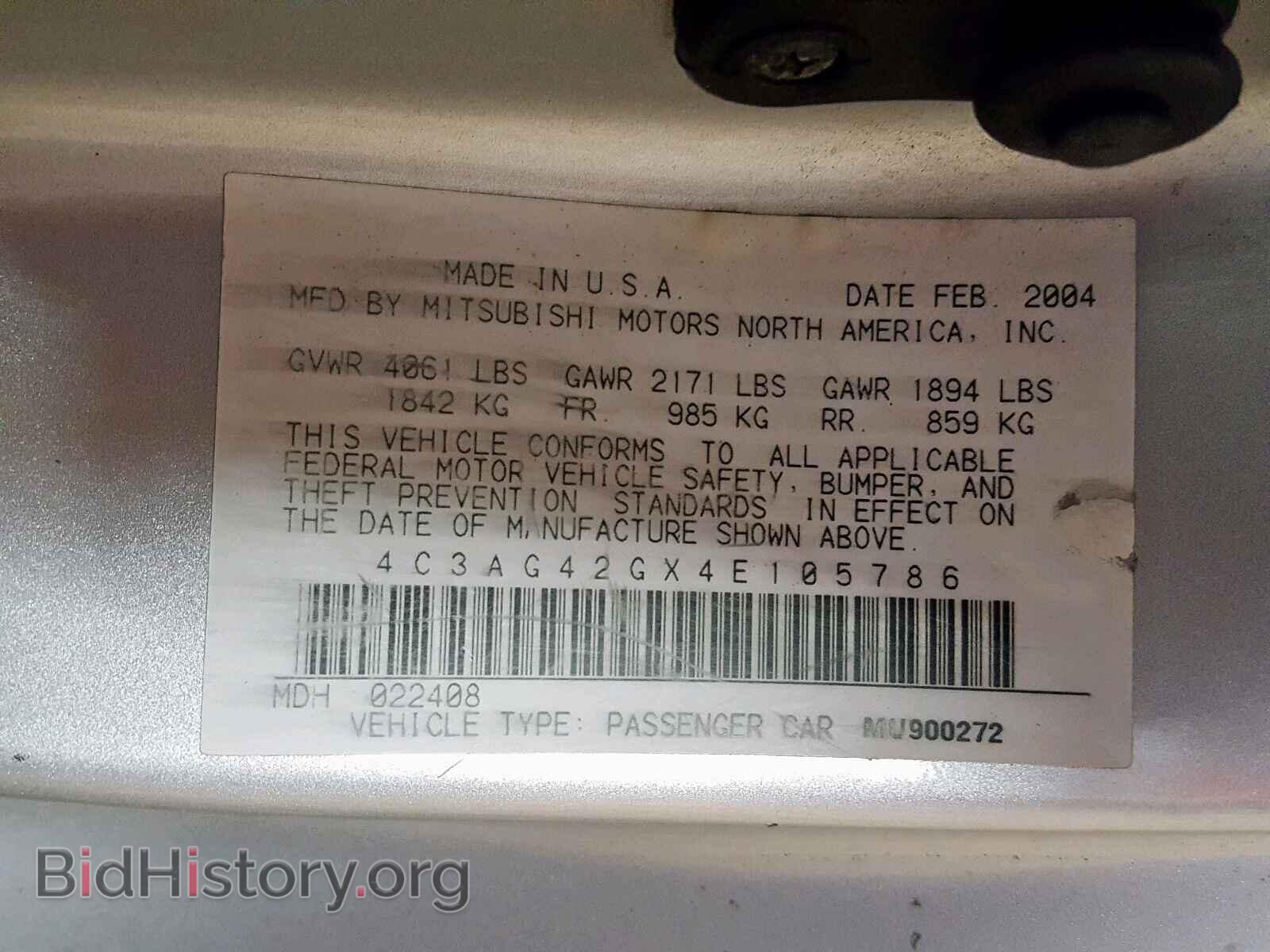2004 CHRYSLER SEBRING - VIN: 4C3AG42GX4E105786 - Фото 10