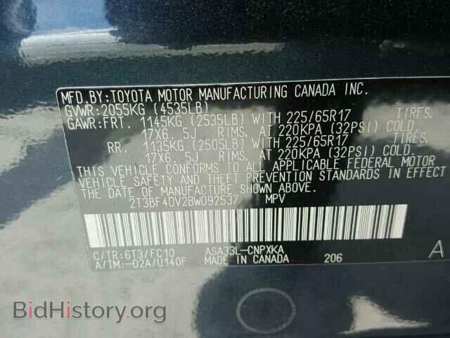 2011 TOYOTA RAV4 - VIN: 2T3BF4DV2BW092537 - Фото 10