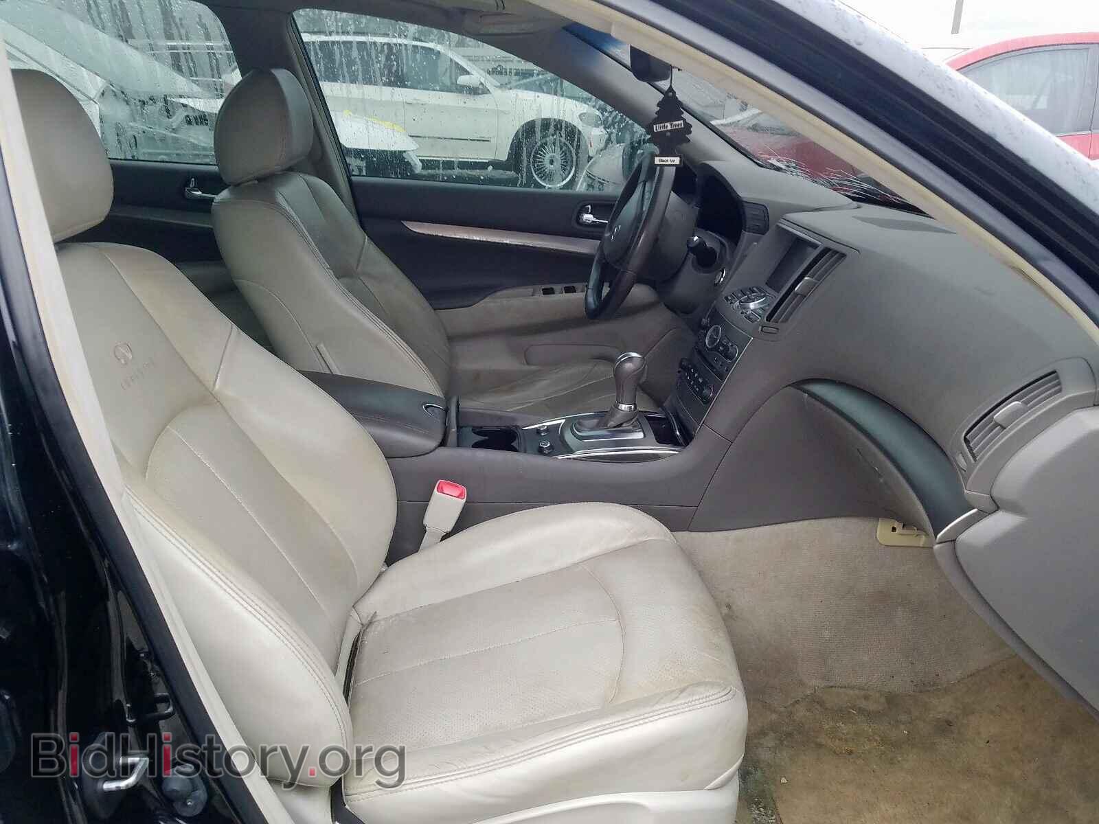2013 INFINITI G37 BASE - VIN: JN1CV6AP1DM720227 - Фото 5