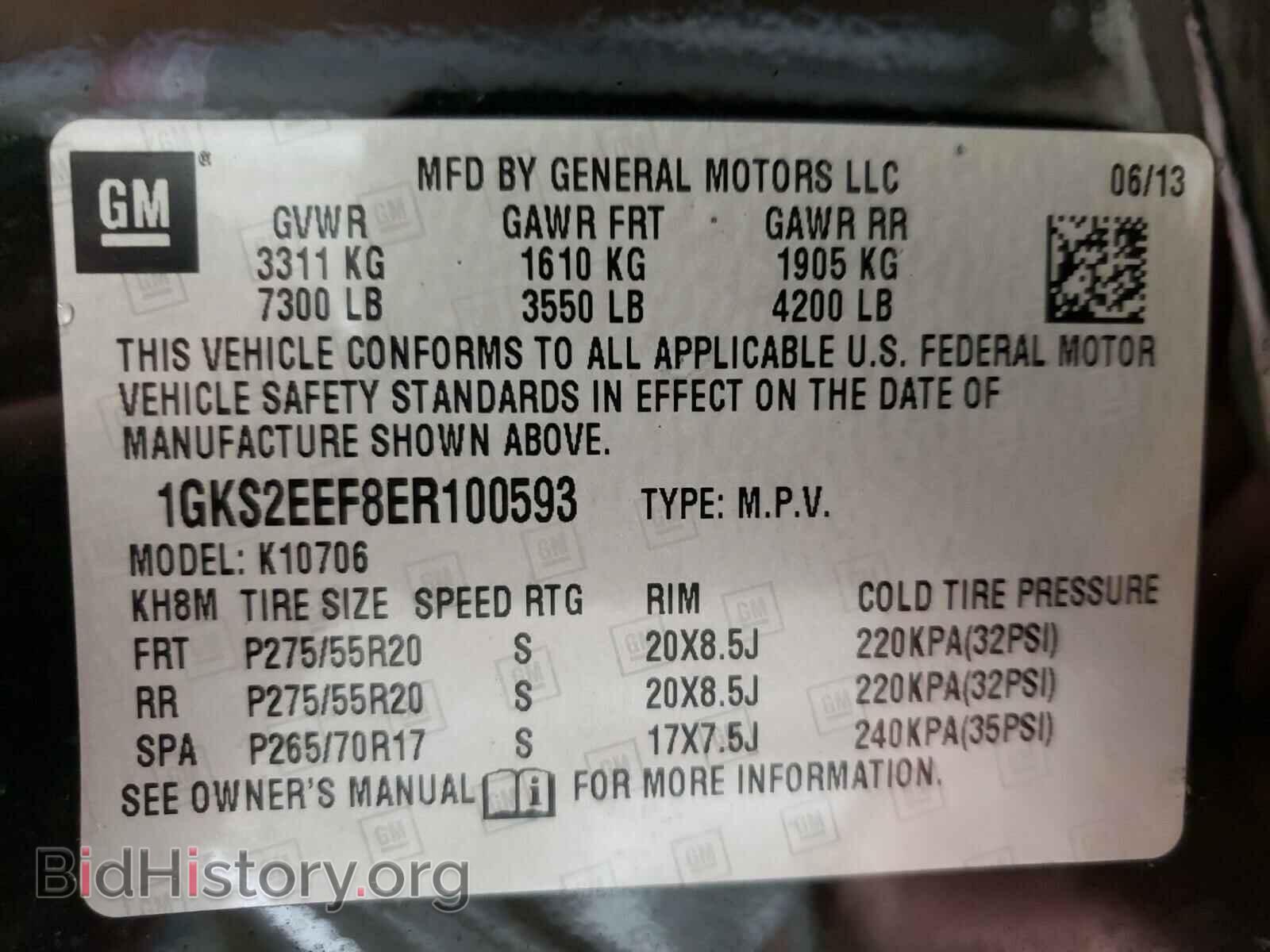 2014 GMC YUKON - VIN: 1GKS2EEF8ER100593 - Фото 10