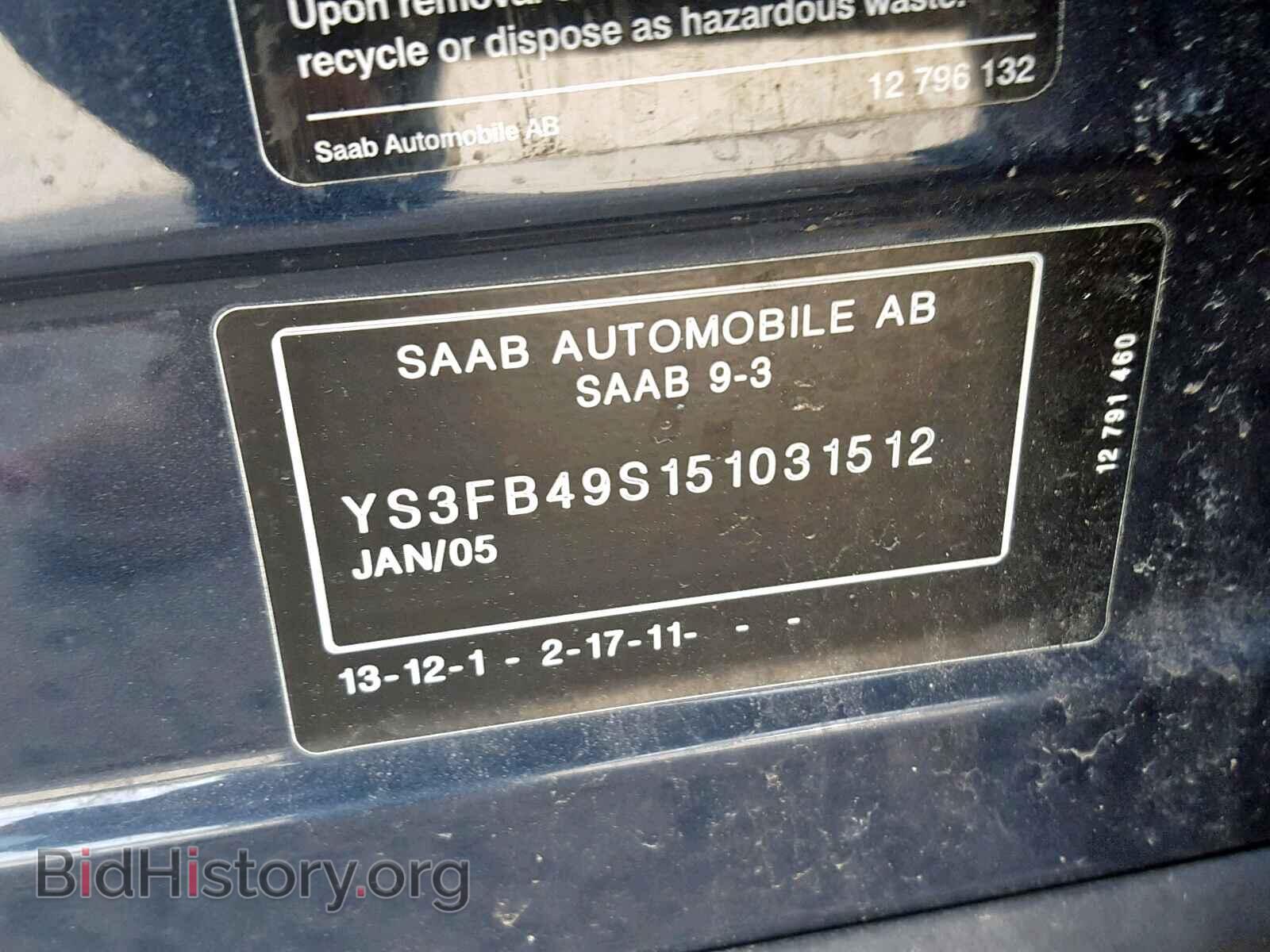 2005 SAAB 9 3 - VIN: YS3FB49S151031512 - Фото 10