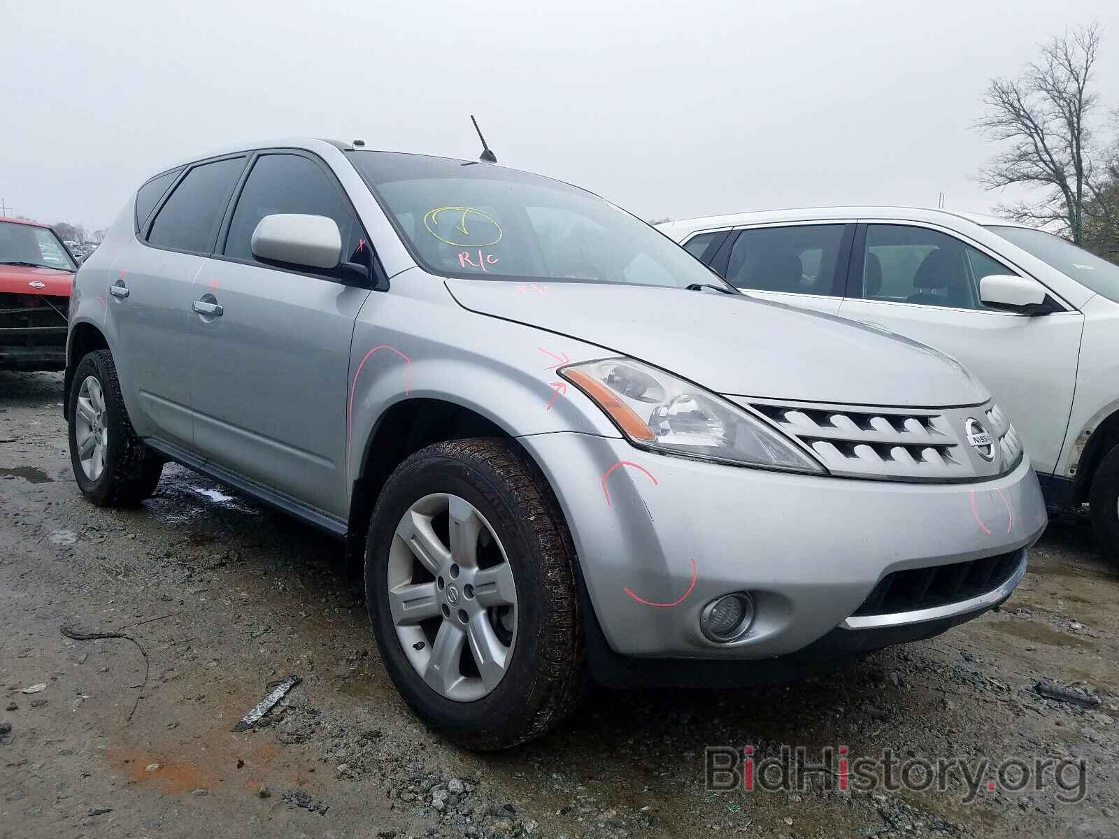 Photo JN8AZ08W37W618458 - NISSAN MURANO 2007