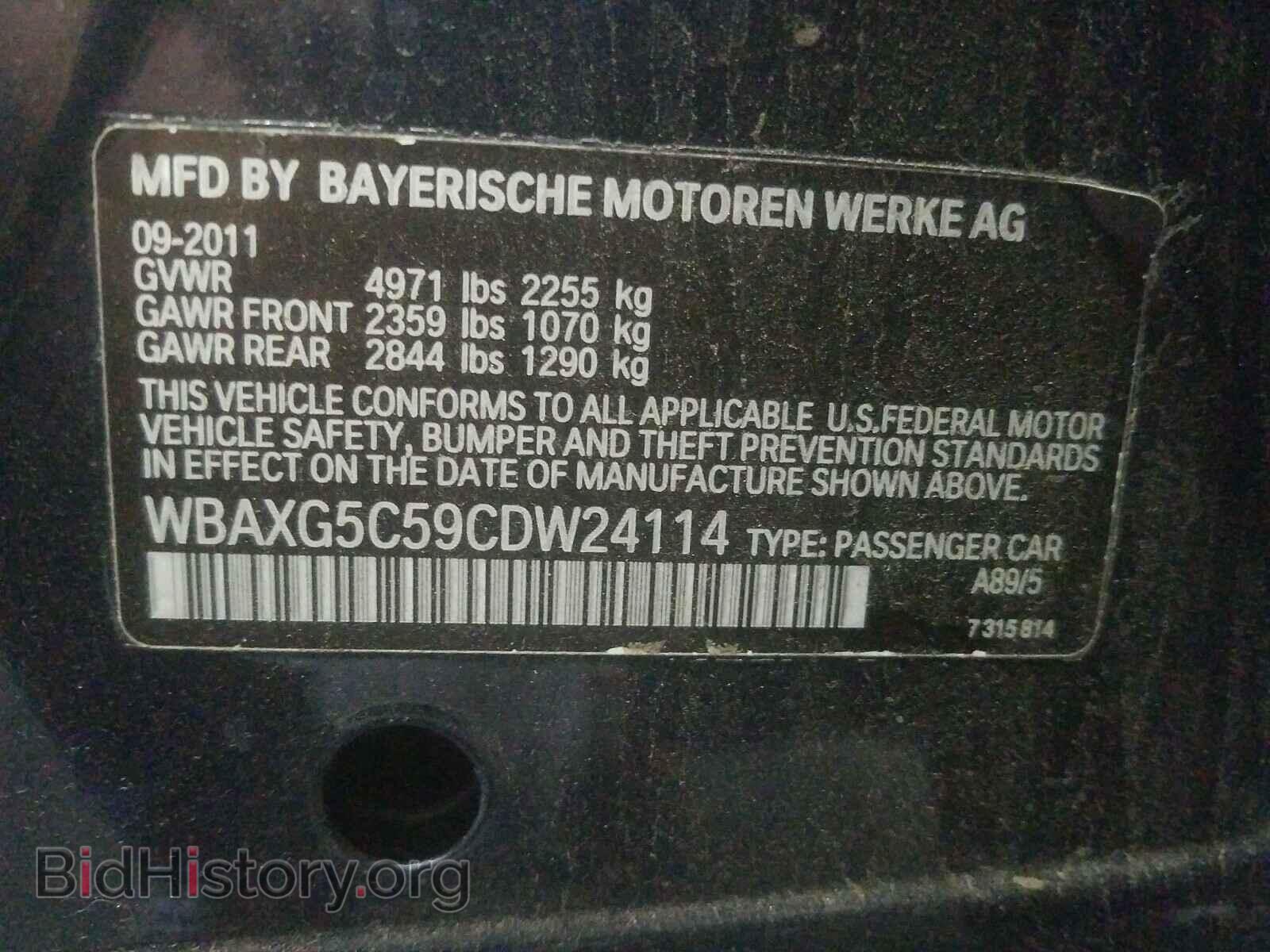 2012 BMW 5 SERIES - VIN: WBAXG5C59CDW24114 - Фото 10
