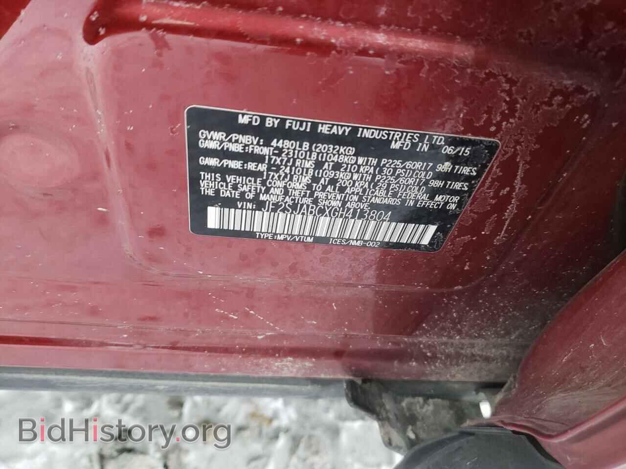 2016 SUBARU FORESTER - VIN: JF2SJABCXGH413804 - Фото 10