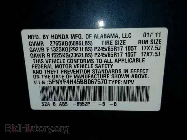 2011 HONDA PILOT - VIN: 5FNYF4H45BB067570 - Фото 10
