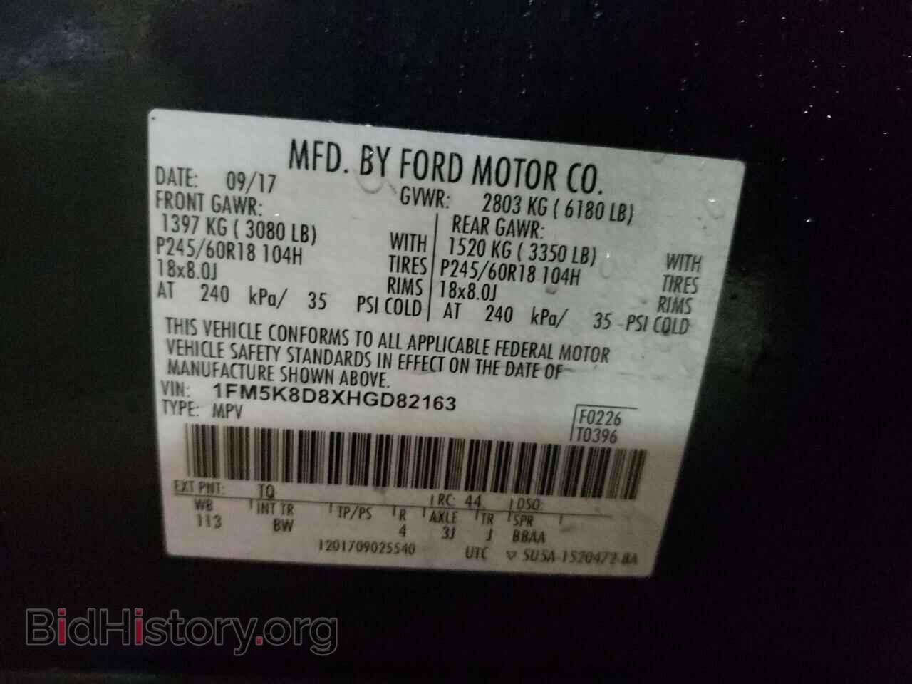 2017 FORD EXPLORER - VIN: 1FM5K8D8XHGD82163 - Фото 10