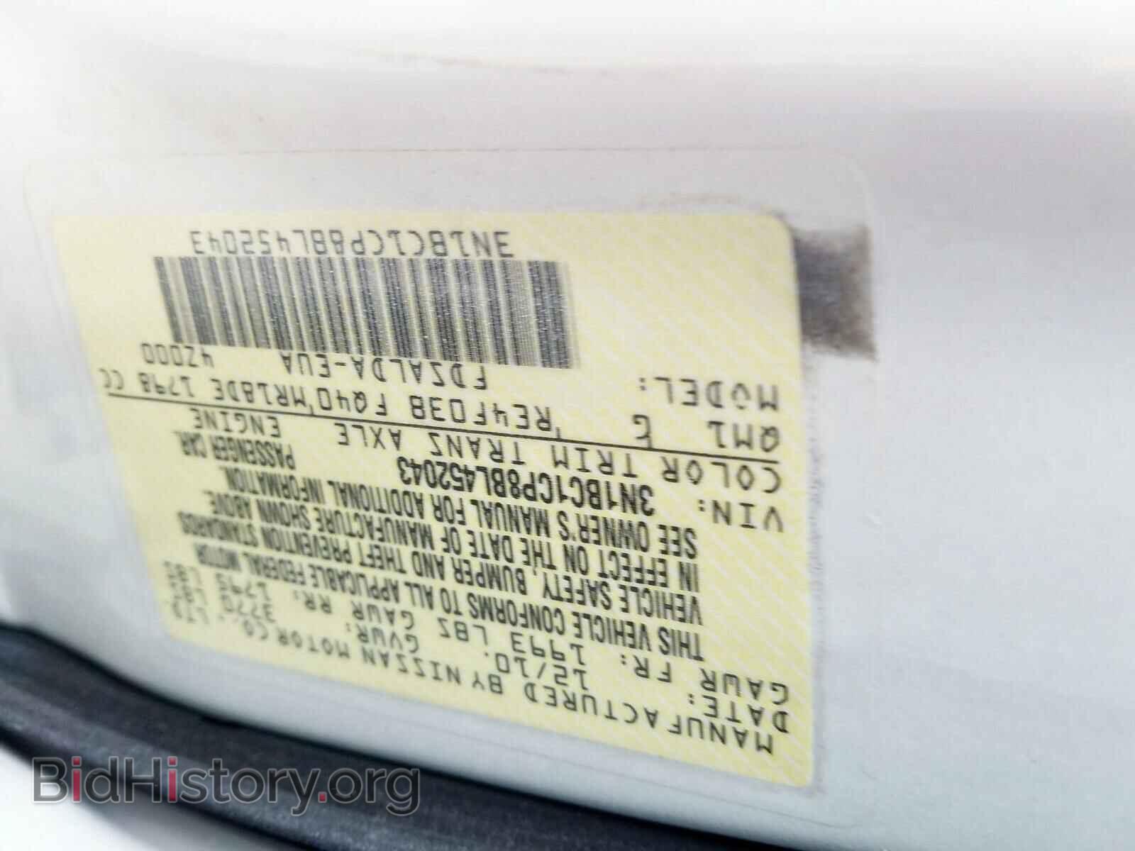 2011 NISSAN VERSA - VIN: 3N1BC1CP8BL452043 - Фото 10