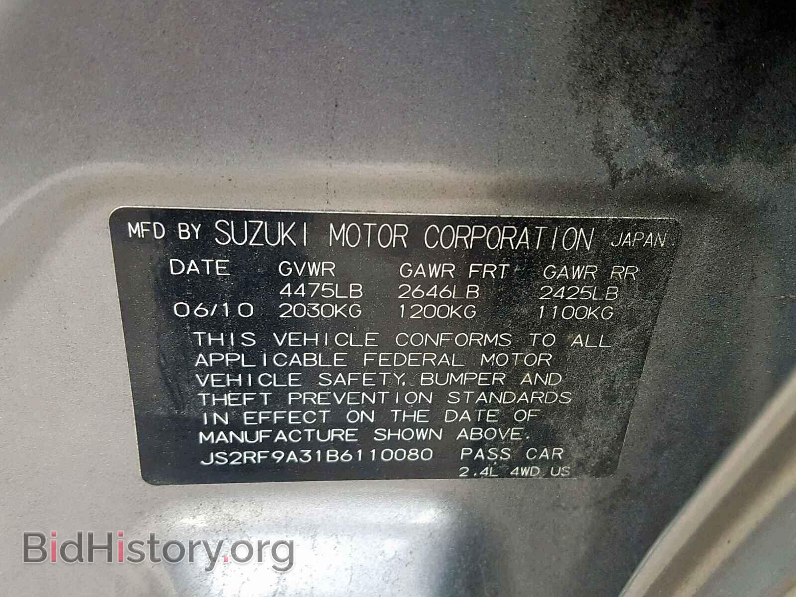 2011 SUZUKI KIZASHI - VIN: JS2RF9A31B6110080 - Фото 10