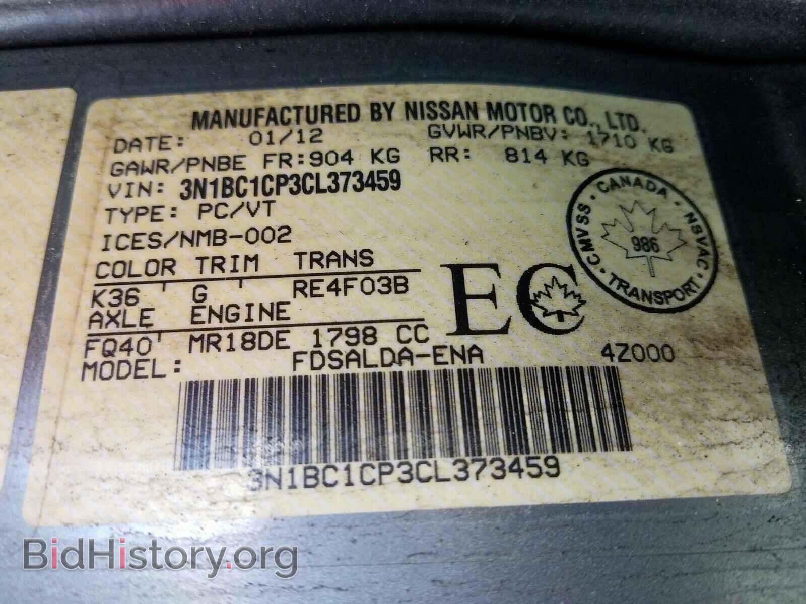 2012 NISSAN VERSA - VIN: 3N1BC1CP3CL373459 - Фото 10