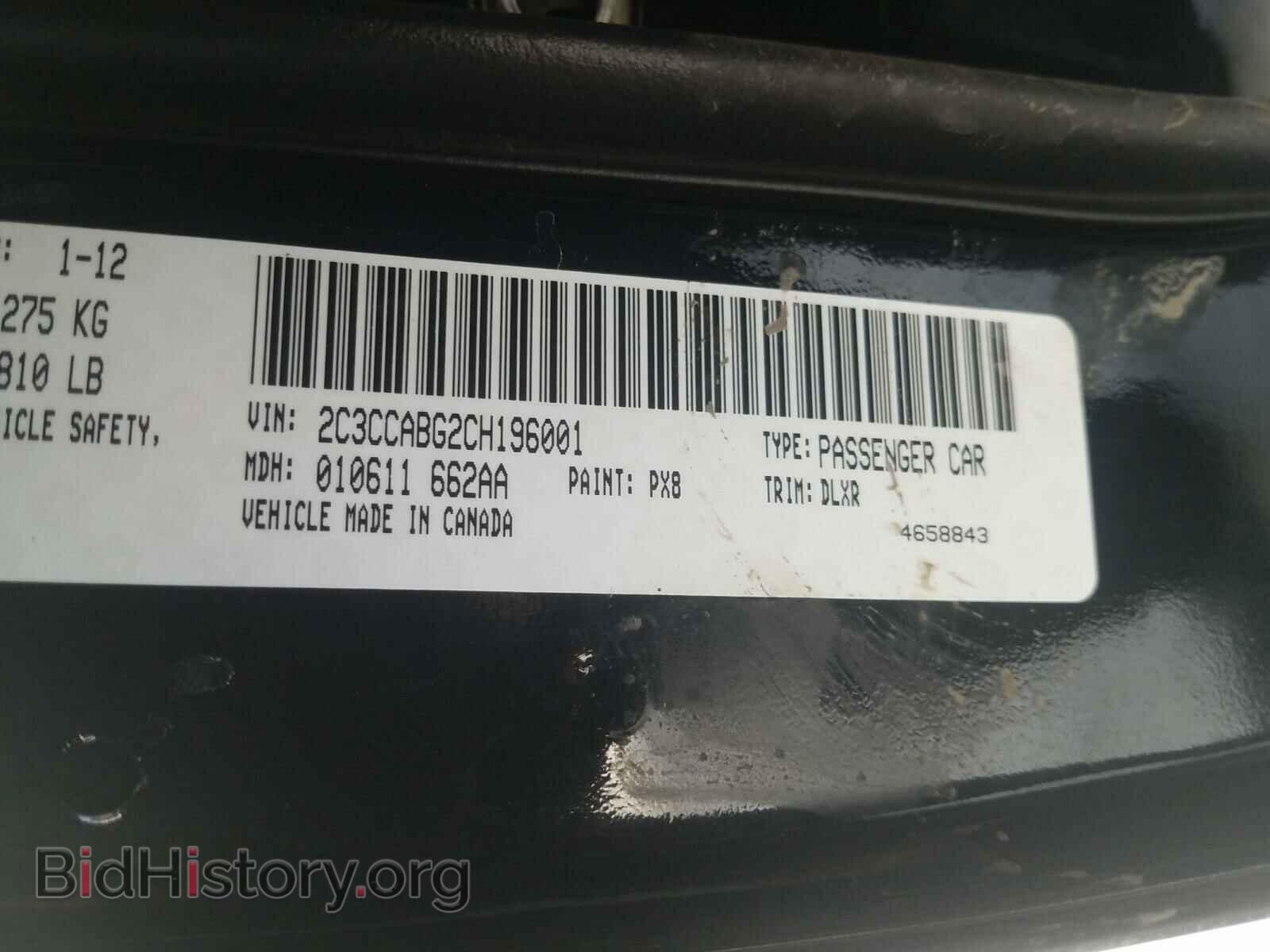 2012 CHRYSLER 300 - VIN: 2C3CCABG2CH196001 - Фото 10