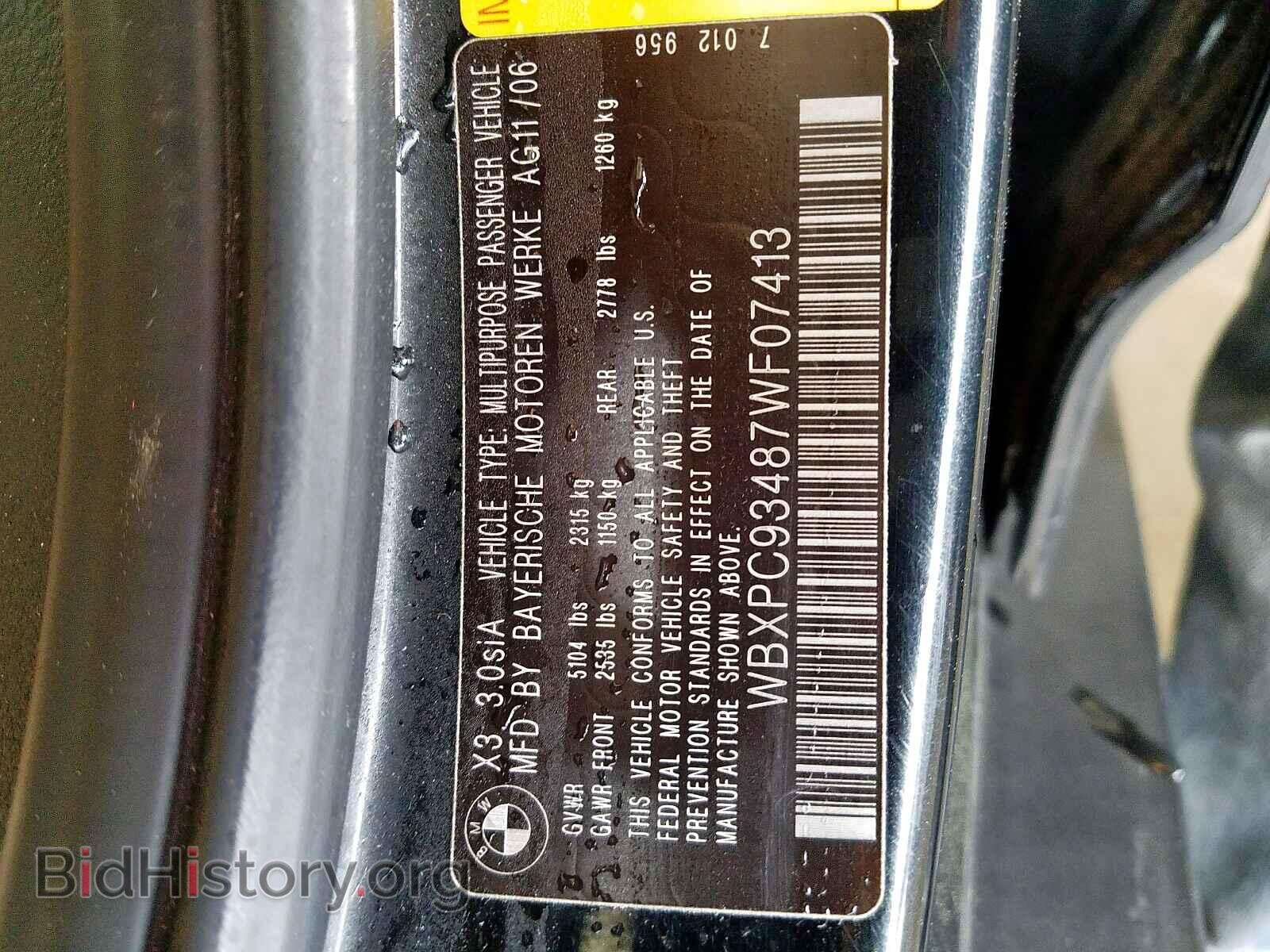 2007 BMW X3 - VIN: WBXPC93487WF07413 - Фото 10