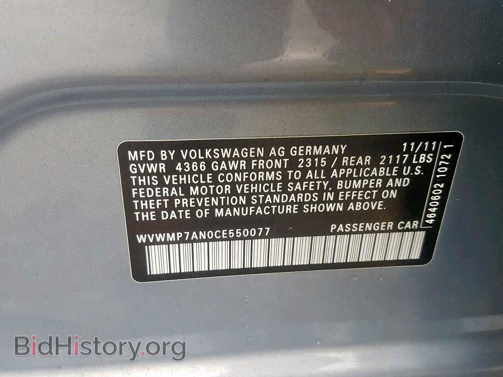 2012 VOLKSWAGEN CC - VIN: WVWMP7AN0CE550077 - Фото 10