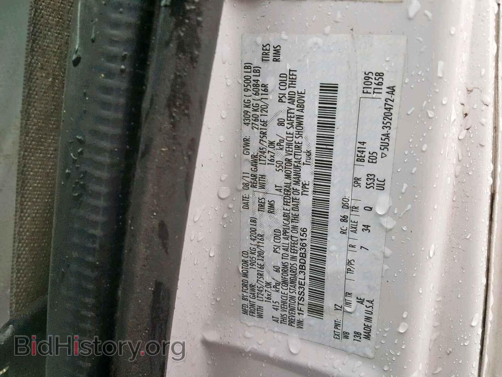 2011 FORD ECONOLINE - VIN: 1FTSS3EL3BDB36156 - Фото 10