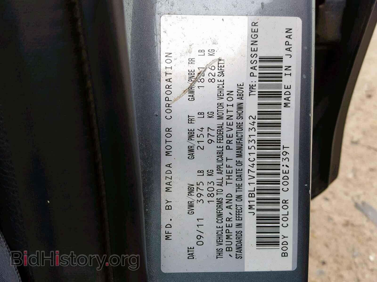 2012 MAZDA 3 - VIN: JM1BL1V74C1531342 - Фото 10