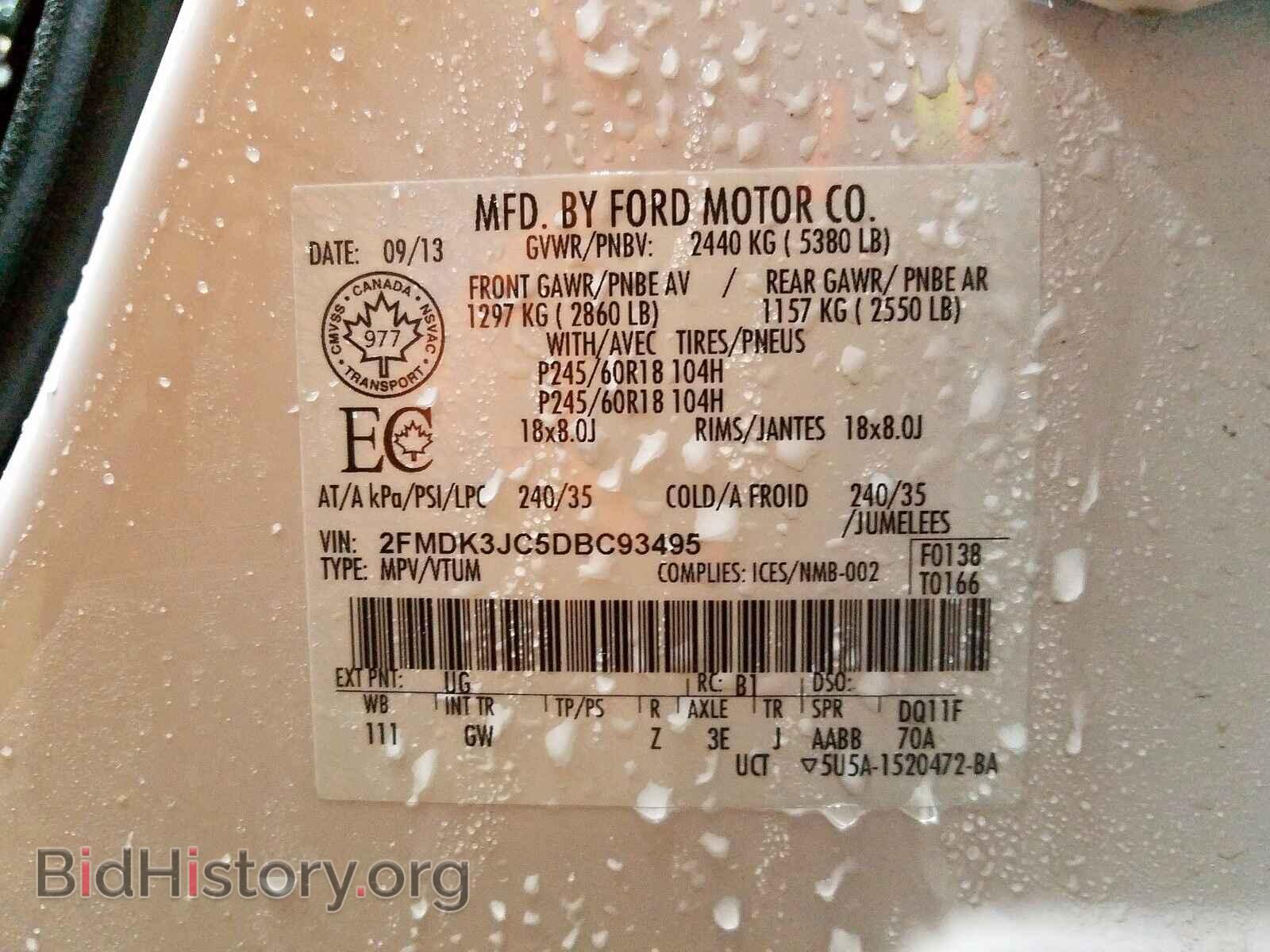 2013 FORD EDGE - VIN: 2FMDK3JC5DBC93495 - Фото 10