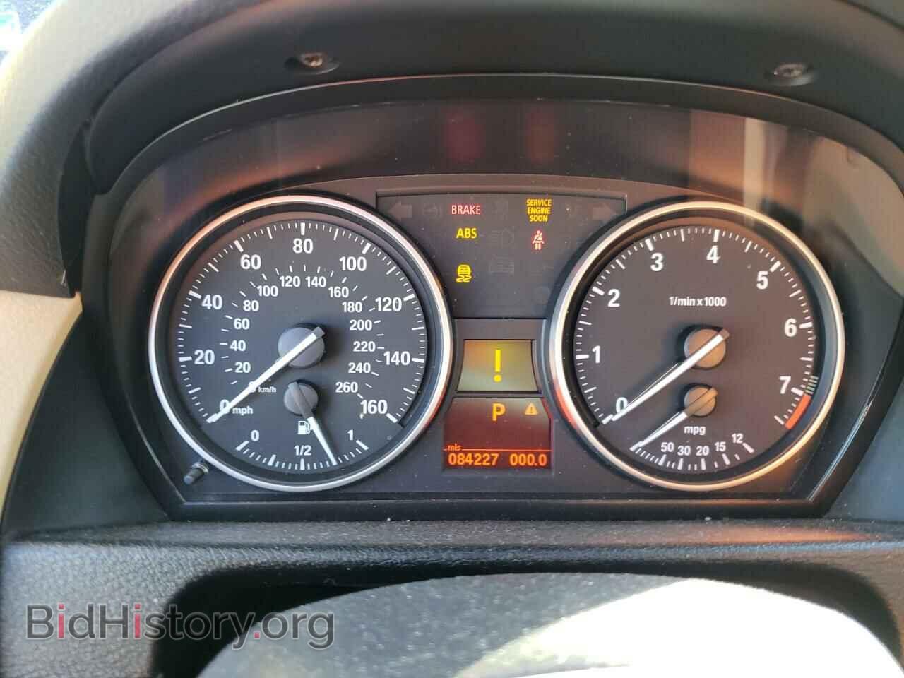 2014 BMW X1 - VIN: WBAVM1C57EVW49633 - Фото 8
