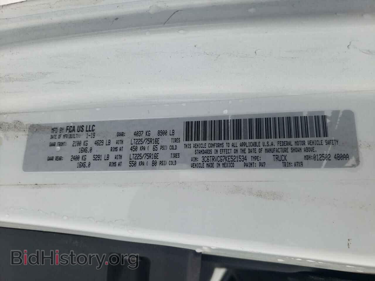 2019 RAM PROMASTER - VIN: 3C6TRVCG7KE521534 - Фото 10