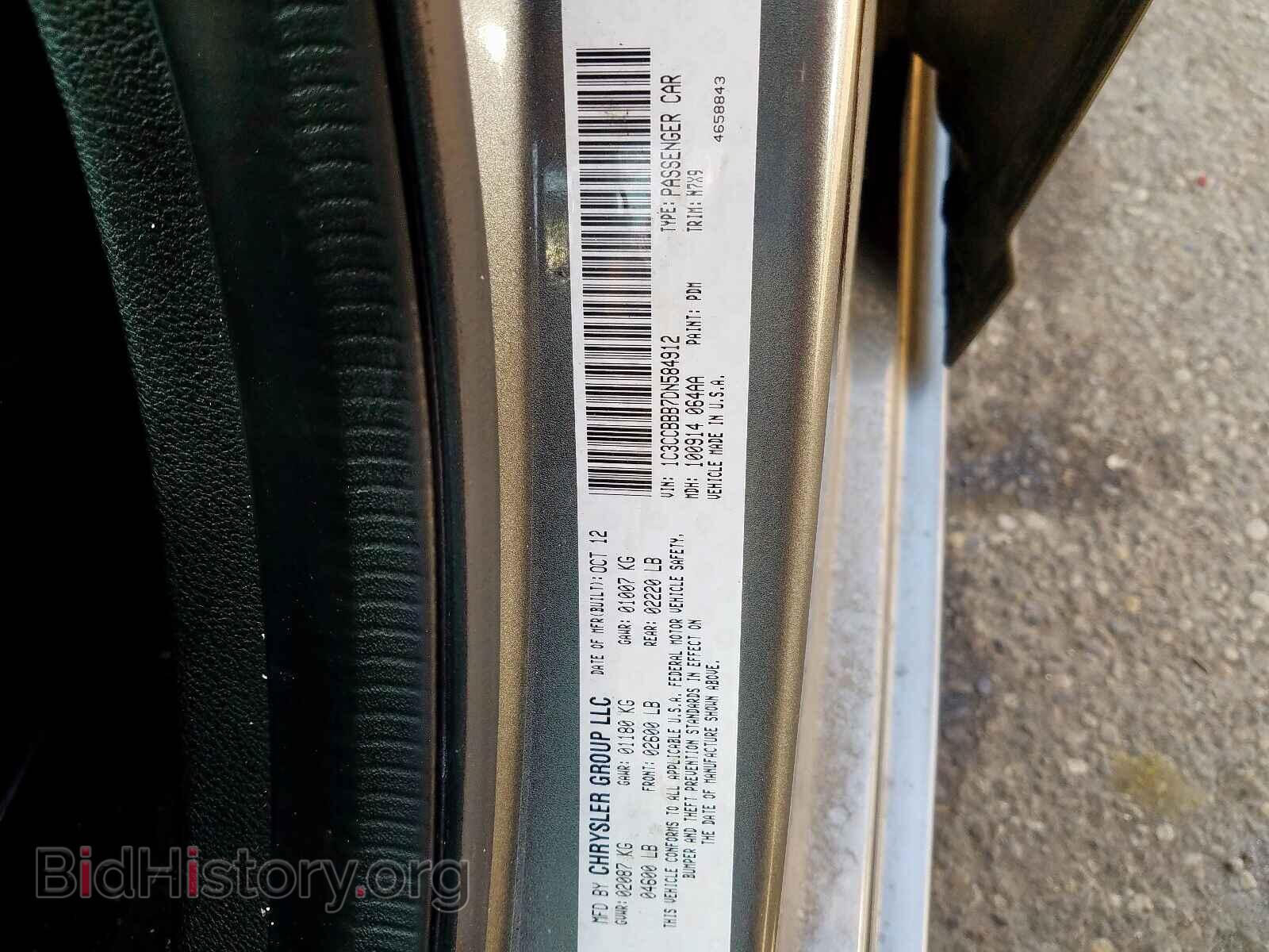 2013 CHRYSLER 200 - VIN: 1C3CCBBB7DN584912 - Фото 10