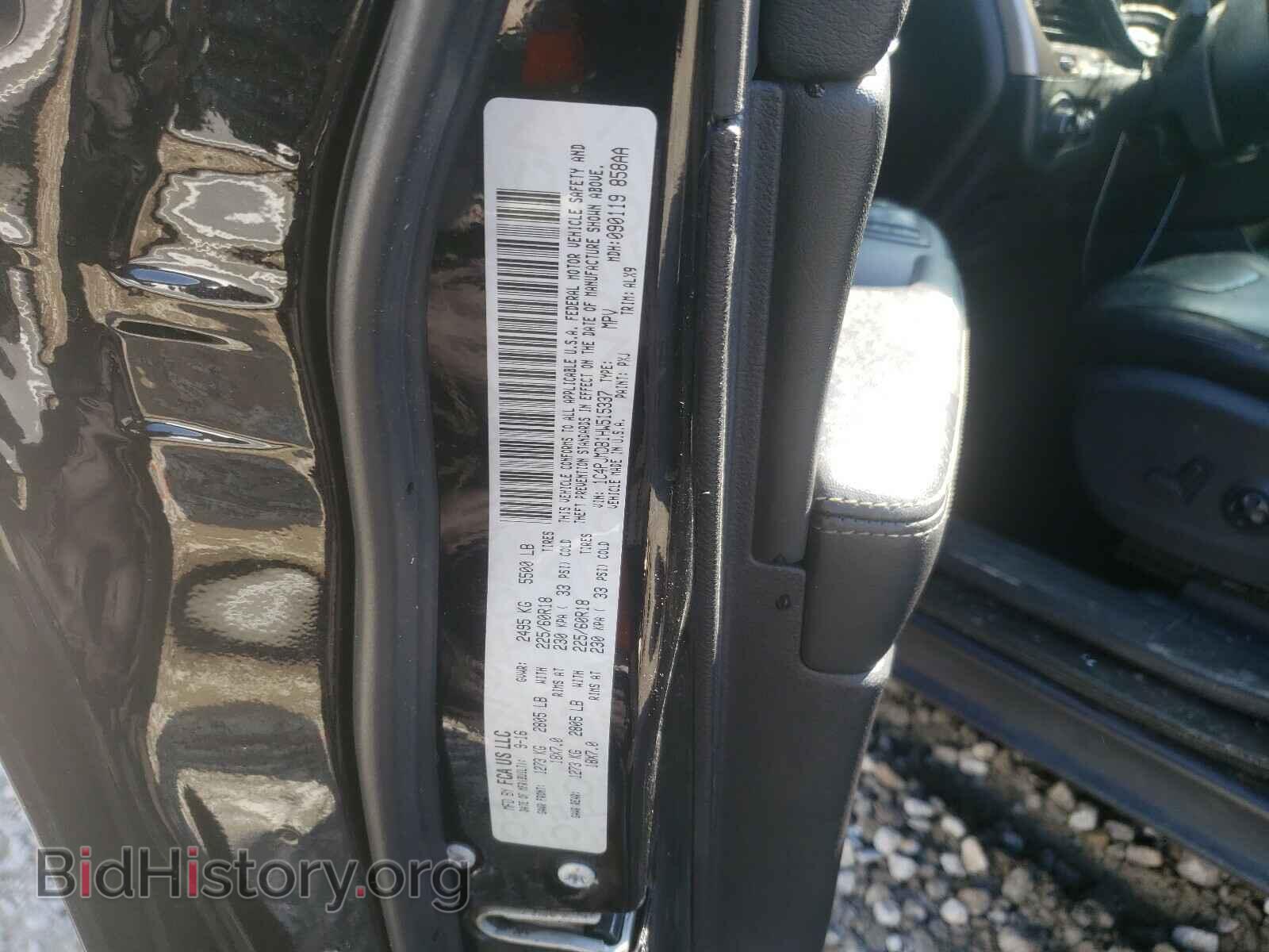 2017 JEEP CHEROKEE - VIN: 1C4PJMDB1HW515337 - Фото 10