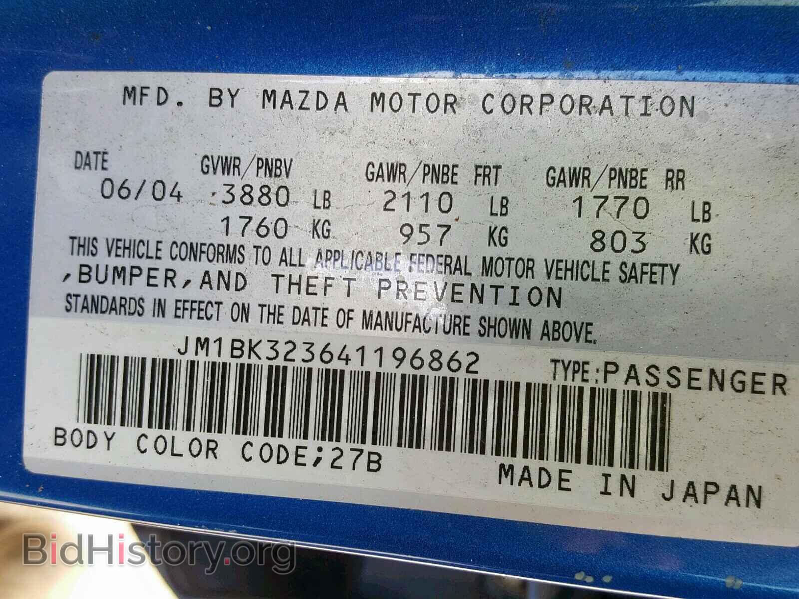 2004 MAZDA 3 S - VIN: JM1BK323641196862 - Фото 10