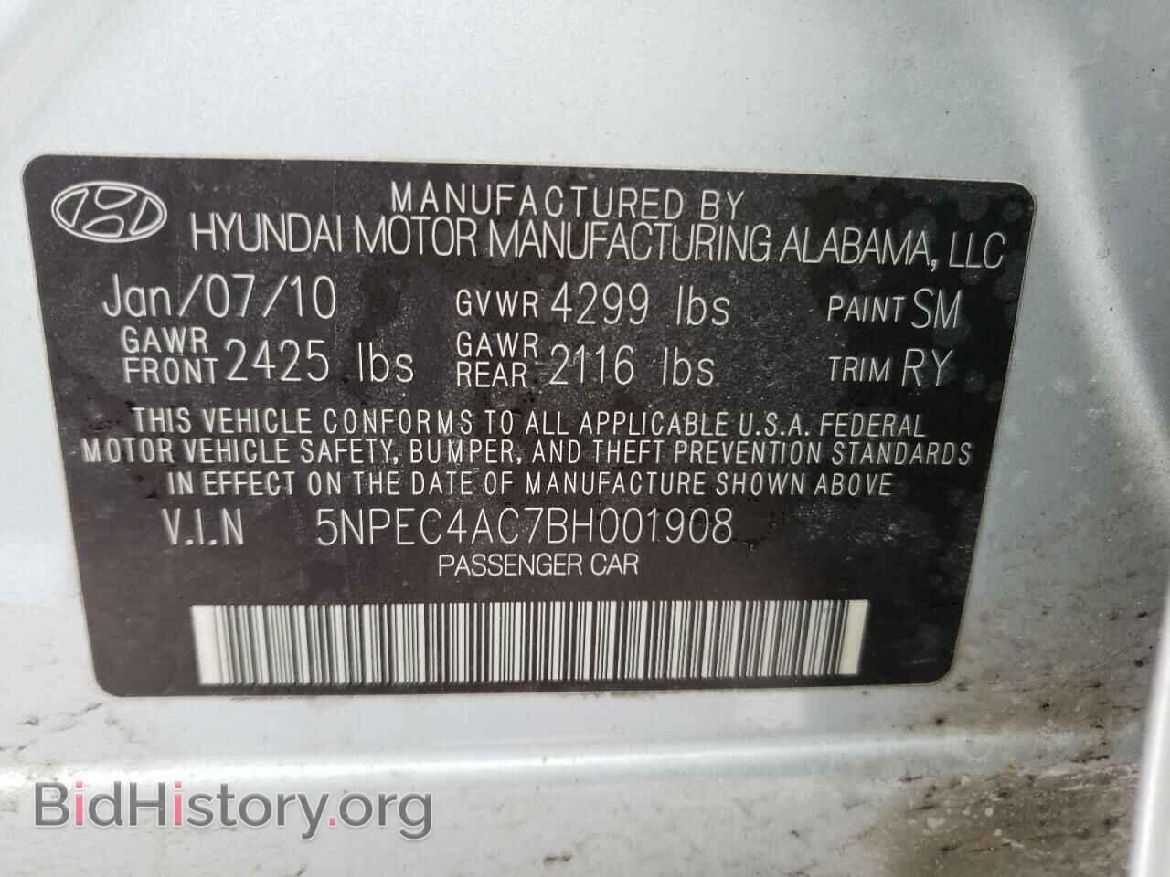 2011 HYUNDAI SONATA - VIN: 5NPEC4AC7BH001908 - Фото 10