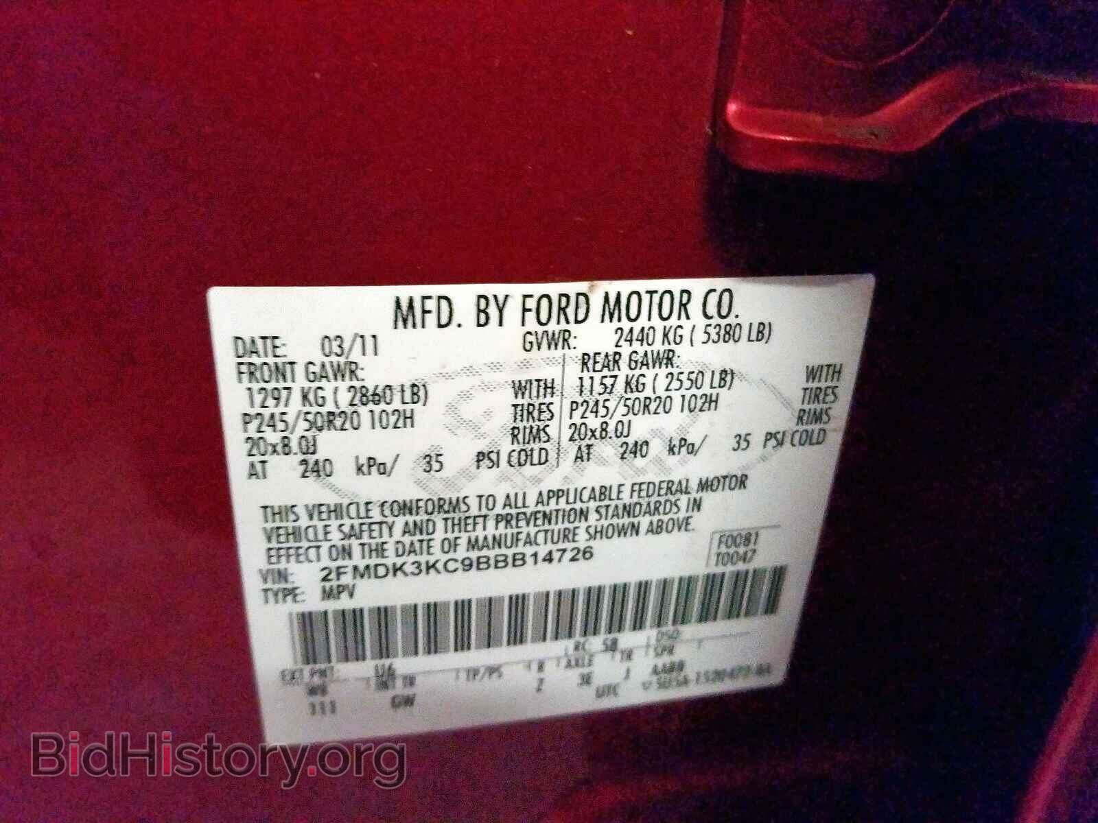 2011 FORD EDGE - VIN: 2FMDK3KC9BBB14726 - Photo 10