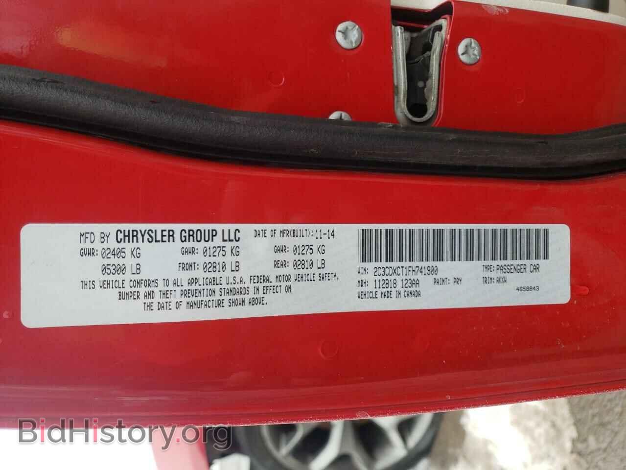 2015 DODGE CHARGER - VIN: 2C3CDXCT1FH741900 - Фото 10