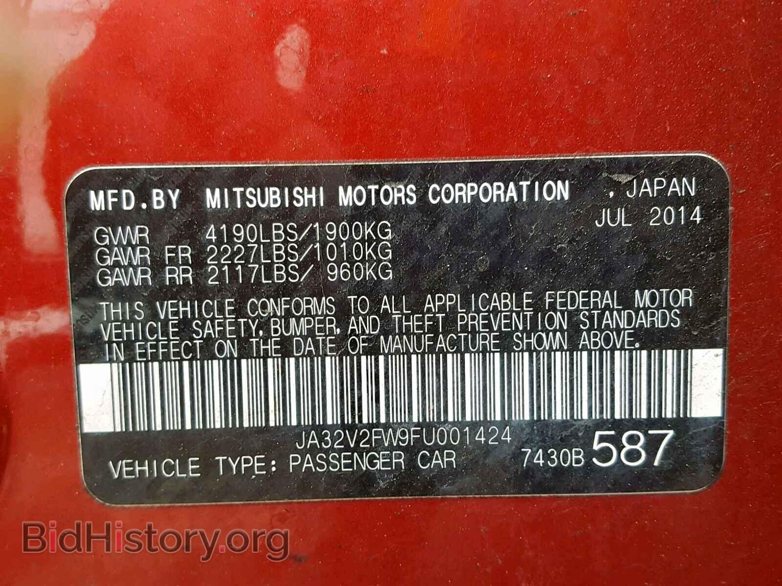 2015 MITSUBISHI LANCER - VIN: JA32V2FW9FU001424 - Фото 10