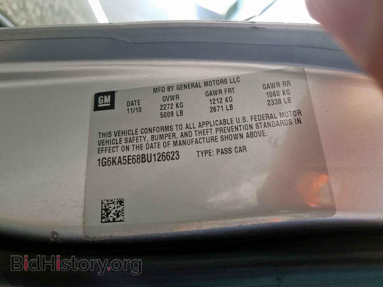 2011 CADILLAC DTS - VIN: 1G6KA5E68BU126623 - Фото 10