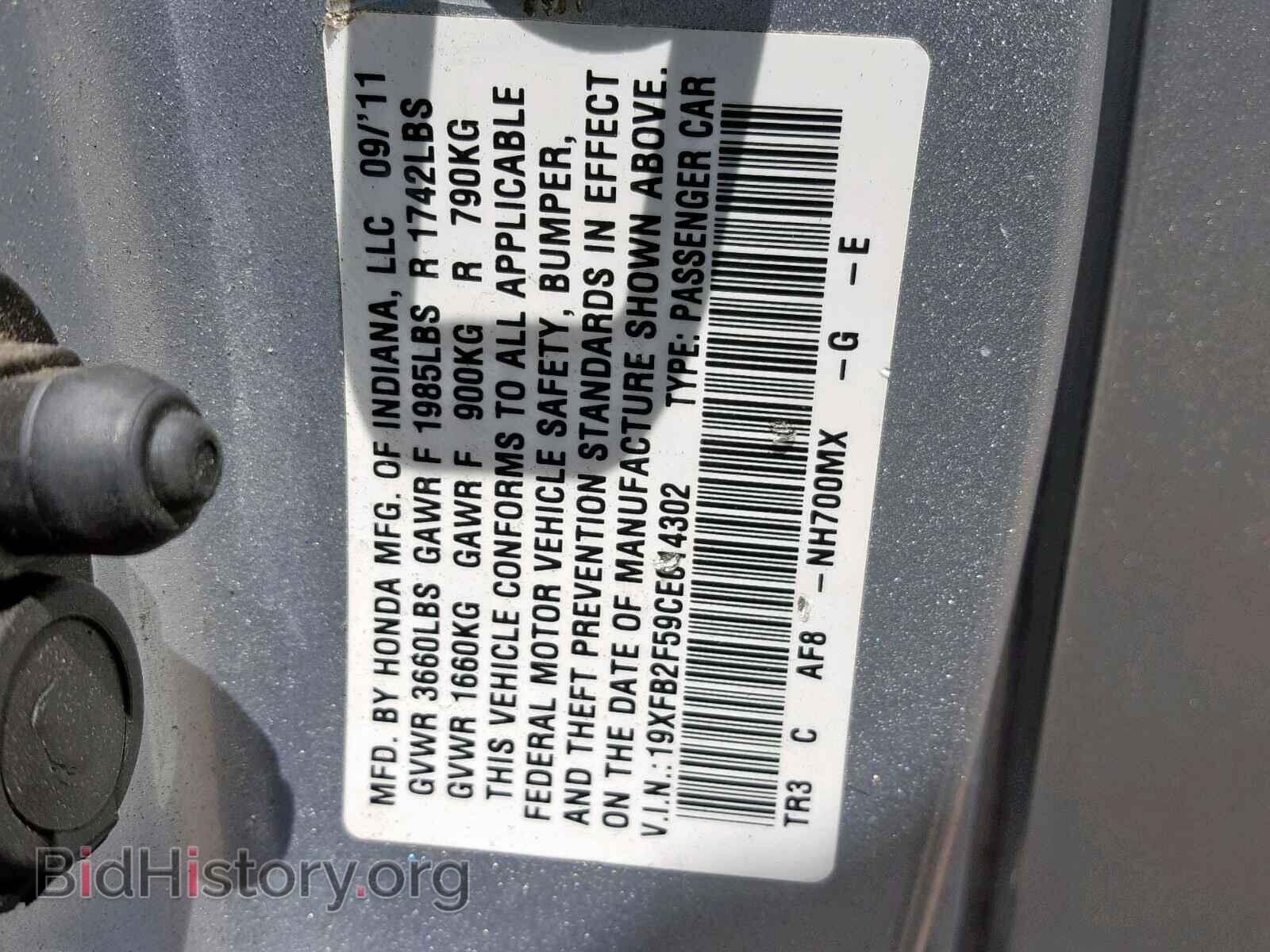 2012 HONDA CIVIC LX - VIN: 19XFB2F59CE014302 - Фото 10