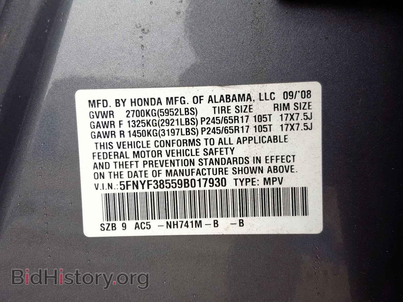 2009 HONDA PILOT - VIN: 5FNYF38559B017930 - Фото 10