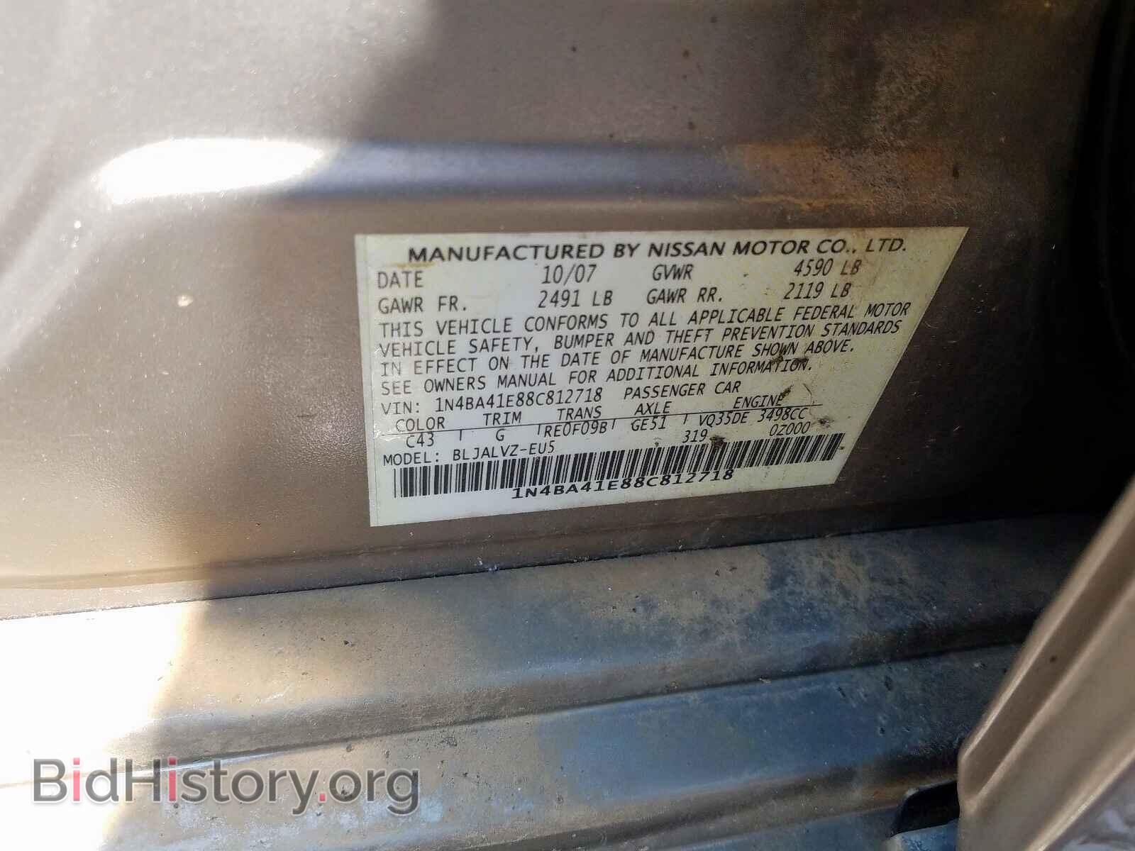 2008 NISSAN MAXIMA - VIN: 1N4BA41E88C812718 - Фото 10
