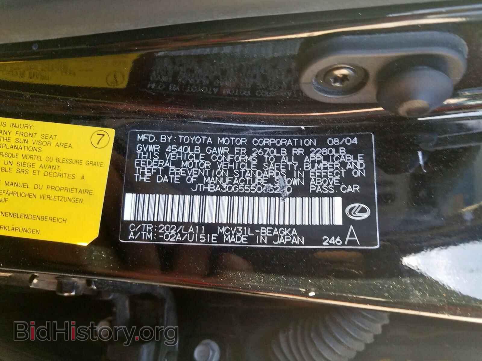 2005 LEXUS ES330 - VIN: JTHBA30G555065200 - Фото 8