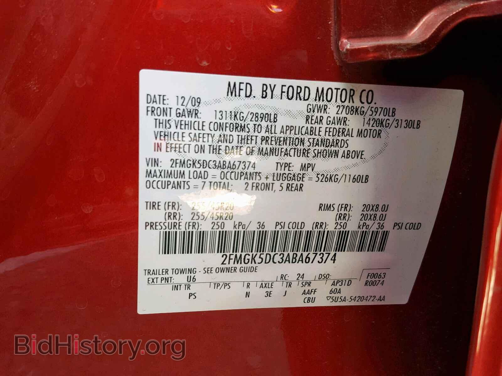 2010 FORD FLEX LIMIT - VIN: 2FMGK5DC3ABA67374 - Фото 10