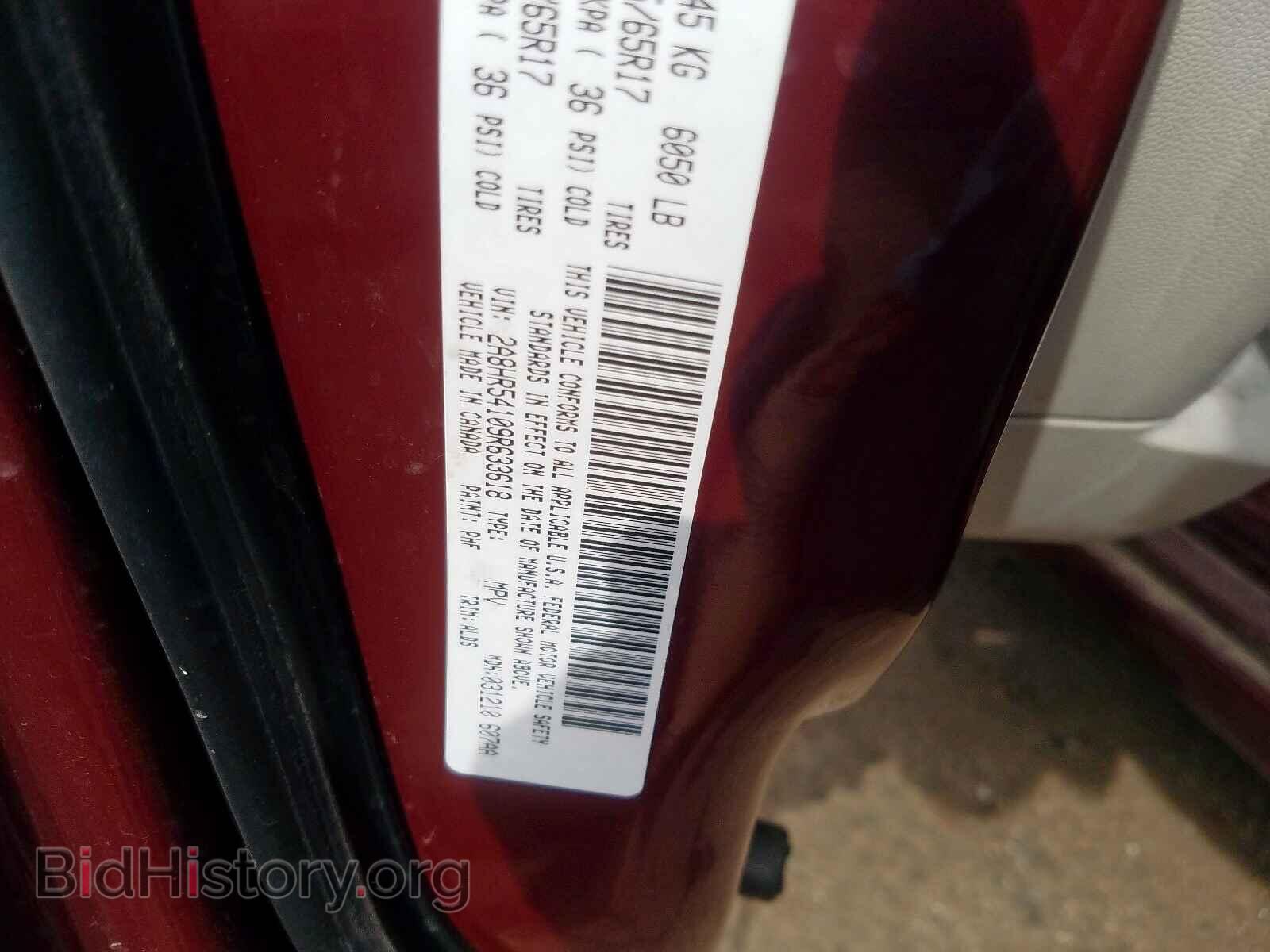 2009 CHRYSLER MINIVAN - VIN: 2A8HR54109R633618 - Фото 10