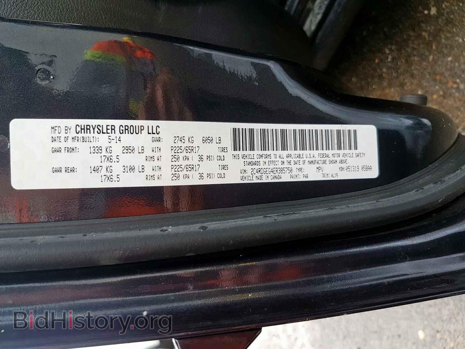 2014 DODGE CARAVAN - VIN: 2C4RDGEG4ER385750 - Фото 10