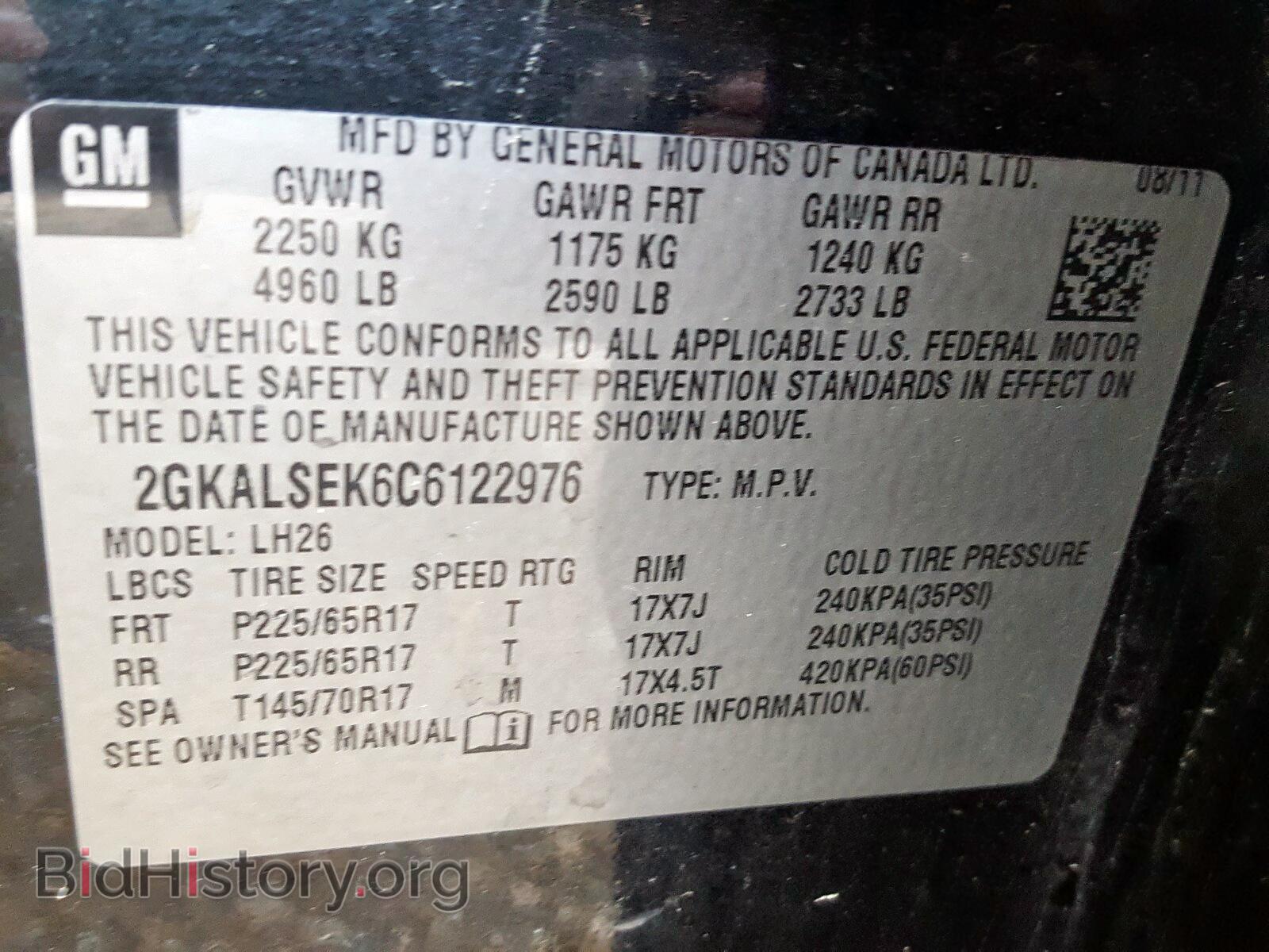 2012 GMC TERRAIN - VIN: 2GKALSEK6C6122976 - Фото 10