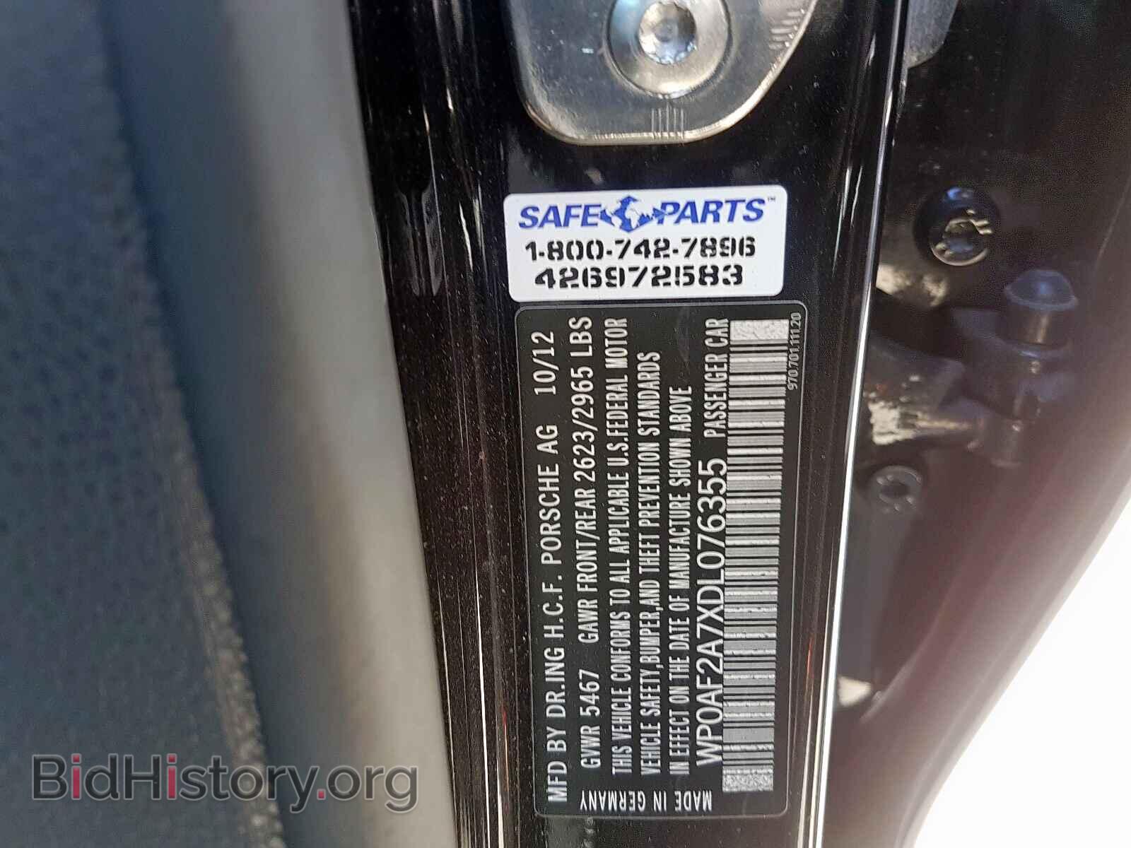 2013 PORSCHE PANAMERA - VIN: WP0AF2A7XDL076355 - Фото 10