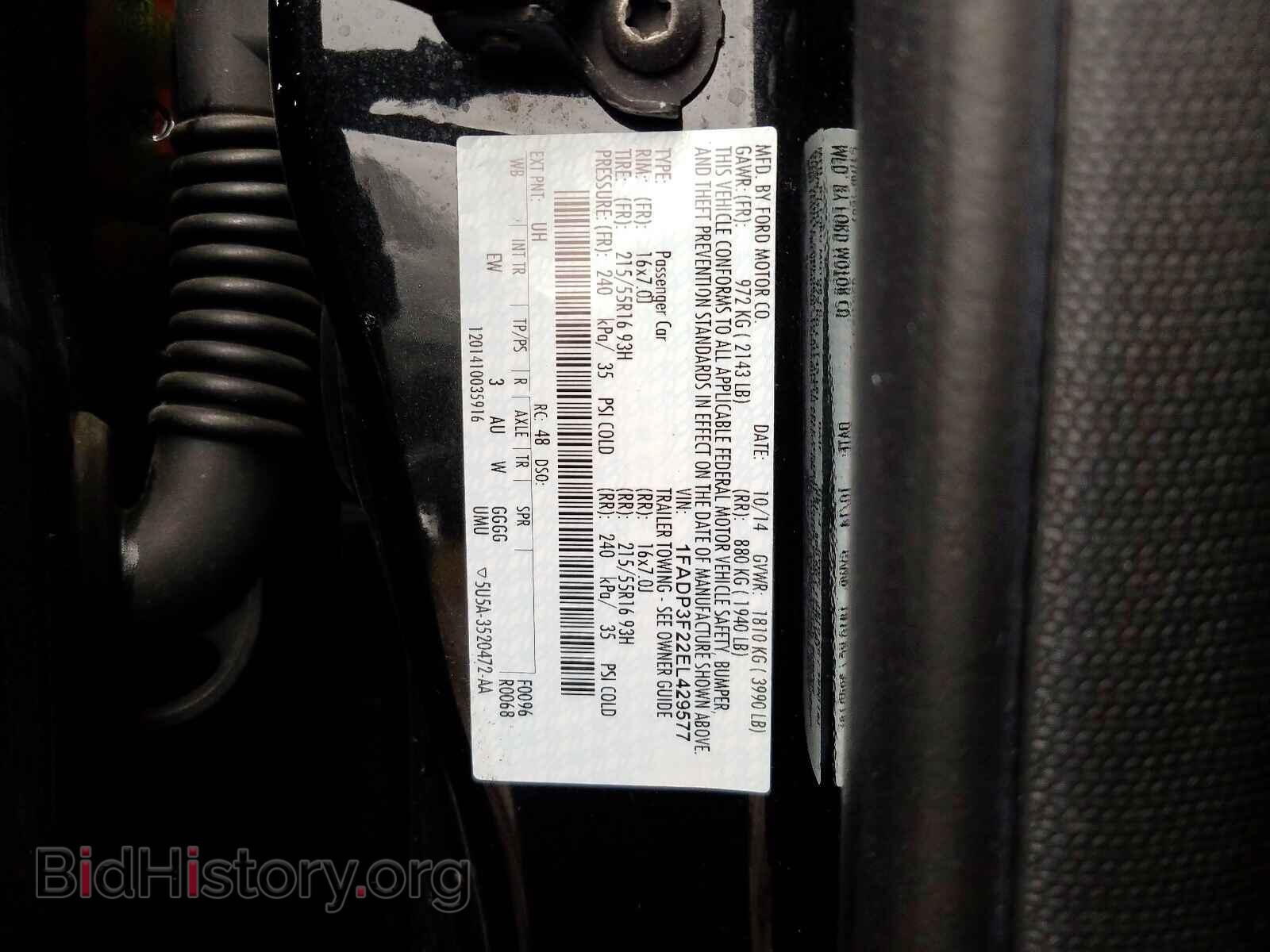 2014 FORD FOCUS - VIN: 1FADP3F22EL429577 - Фото 10